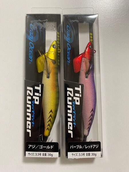 クレイジーオーシャン CRAZYOCEAN ティップランナー 3.5号 パープルレッドアジ アジゴールド 2個