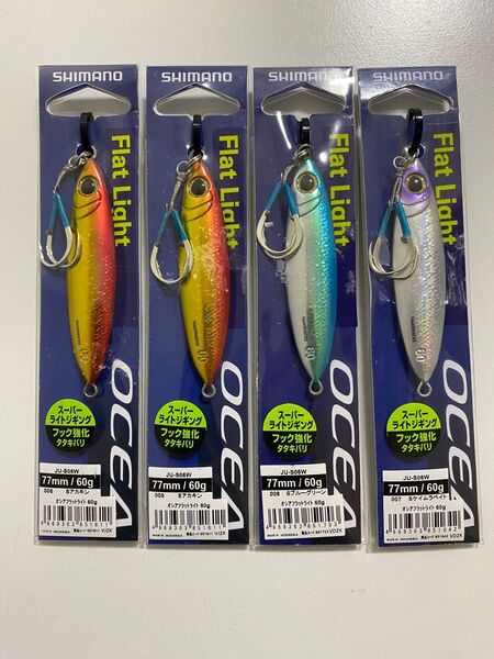シマノ shimano オシアフラットライト 60g 4個 SLJ スーパーライトジギング