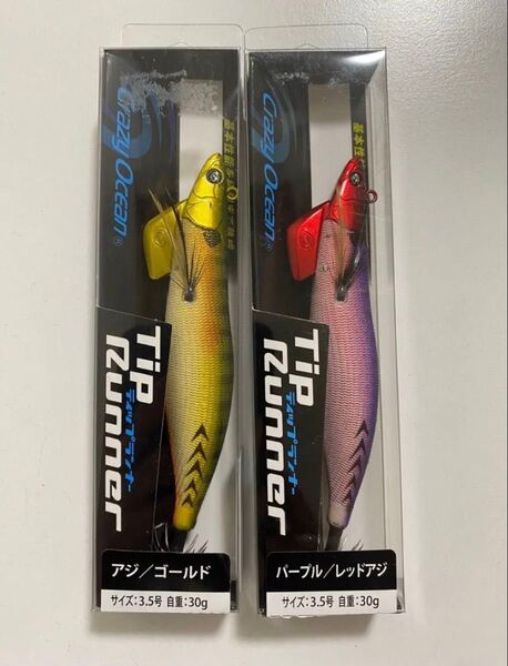クレイジーオーシャン CRAZYOCEAN ティップランナー 3.5号 パープルレッドアジ アジゴールド 2個