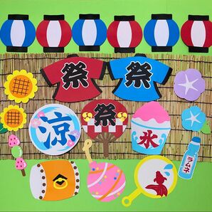 夏祭り 壁面飾り 夏 画用紙 飾り