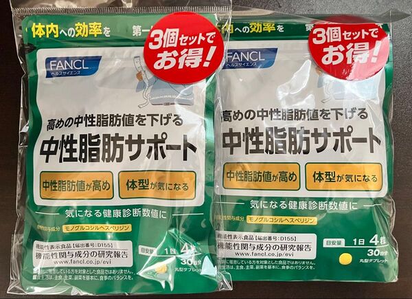 ファンケル 中性脂肪サポート30日分x6袋セット