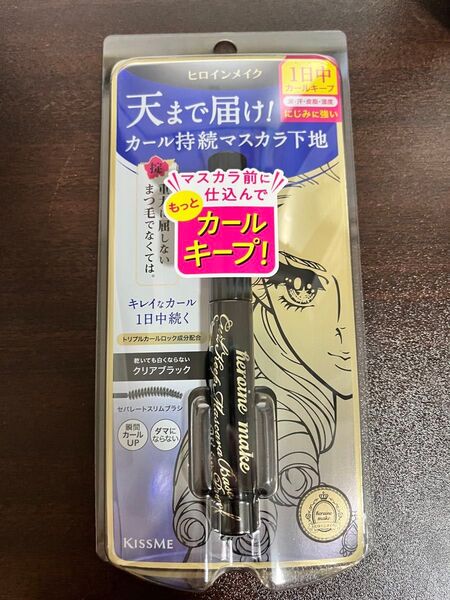ヒロインメイク カールキープマスカラベースWP/ 01クリアブラック新品未開封品