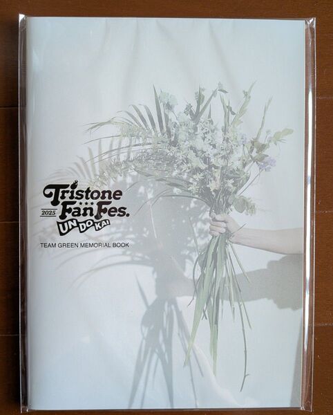 TRISTONE Fan Fes. UNDOKAI TEAM GREEN MEMORIAL BOOK