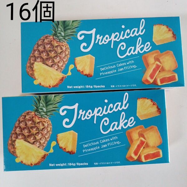 台湾 パイナップルケーキ 2箱分 16個 (個包装)