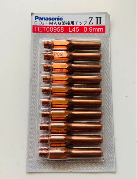 【送料無料】Panasonic(パナソニック) CO2・MAG 溶接用チップ ZⅡ 10本入り L45 0.9mm