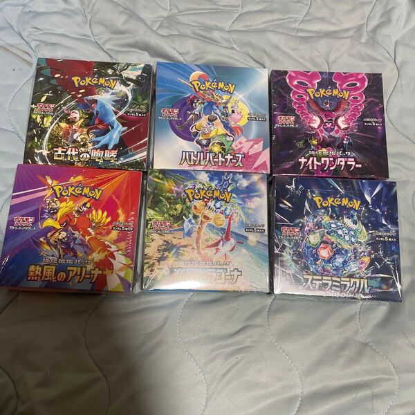 ポケモンカードゲーム 6boxセット シュリンク付き