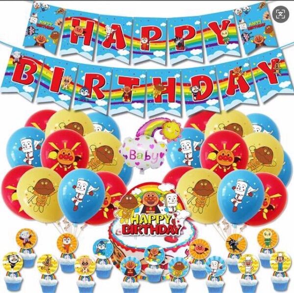 アンパンマン バースデーバルーン 誕生日 キッズ 風船 パーティー お祝い
