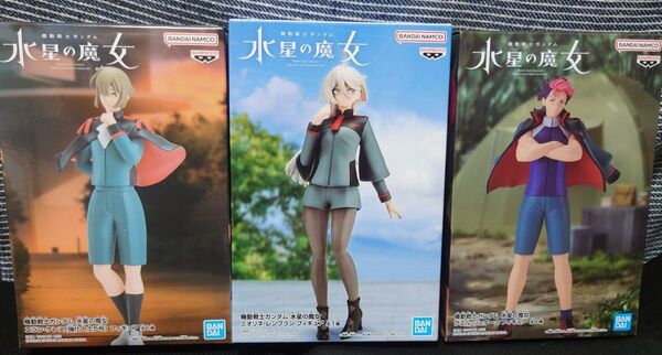 機動戦士ガンダム 水星の魔女 プライズ フィギュア 3つ