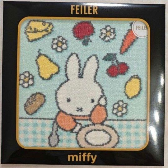 フェイラー ハンカチ 新品未使用 ミッフィー ブランチタイム