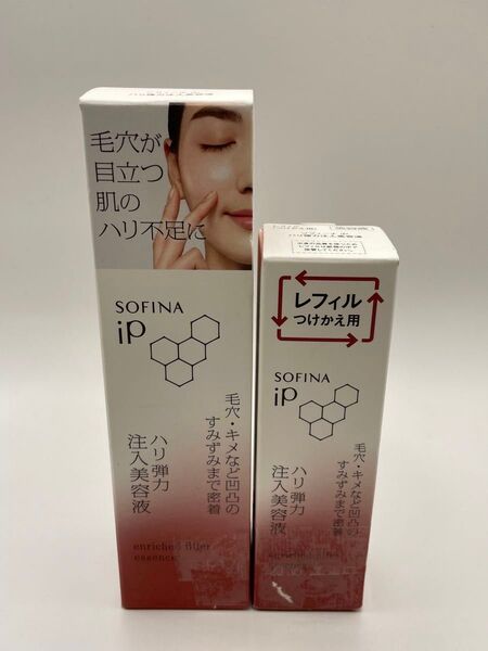 ソフィーナ iP ハリ弾力注入美容液 本体レフィル2個セット