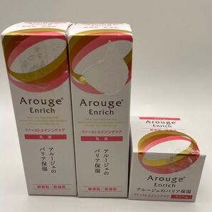 アルージェエンリッチミルク クリーム 3個セット