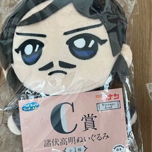 名探偵コナン セガラッキーくじ C賞 諸伏高明