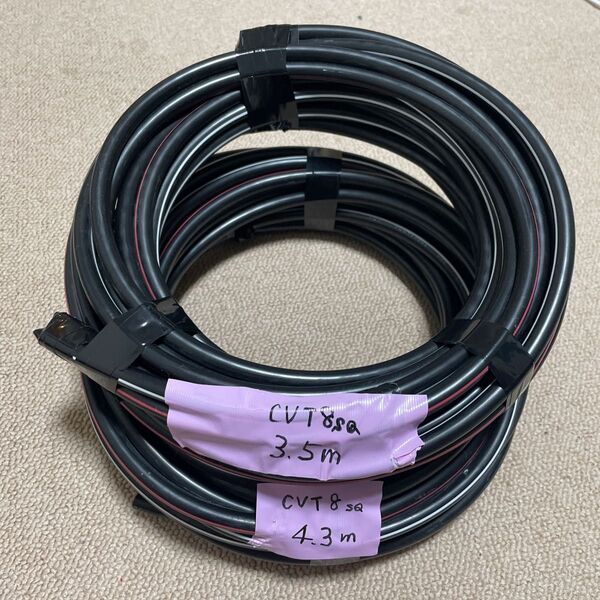 600V CVT 8sq 4.3mと3.5m フジクラ製