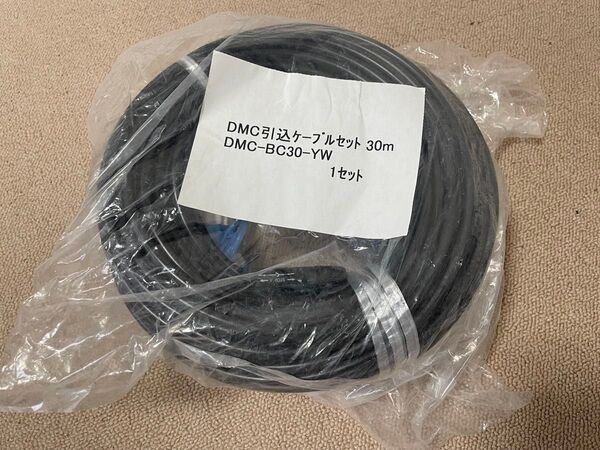 ユキタ電線 太陽光延長ケーブル HCV3.5sq DMC-BC30-YW 黒白30m (MC4コネクタ片端付) ※数量組合せ相談可