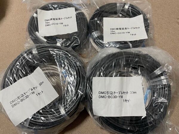 【サービス品付】太陽光延長ケーブル ユキタ電線 HCV3.5sq 黒白10m +黒白30m の2セット