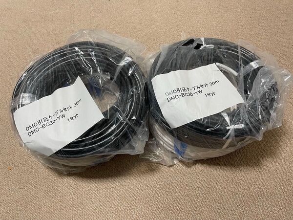 【サービス品付】ユキタ電線 太陽光延長ケーブルセット HCV3.5sqDMC-BC30-YW (黒白それぞれ30m)を2セット