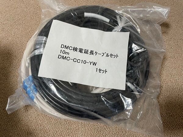 ユキタ電線 太陽光延長ケーブル HCV3.5sq 黒白それぞれ10m DMC-CC10-YW 1セット