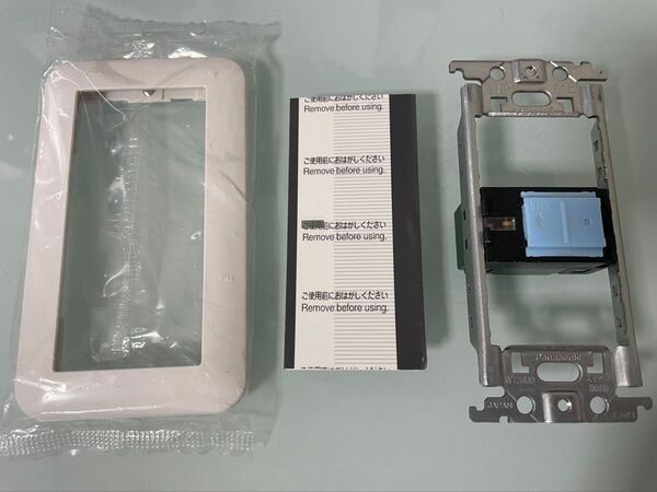 パナソニック コスモシリーズ ワイド21 片切りスイッチ(ホタル)セット 1セット