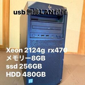 HP Z2 G4 Workstation Tower Windows 11 Pro for Workstation