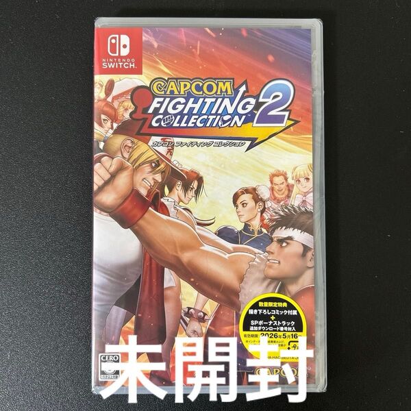 【Switch】 カプコンファイティングコレクション2