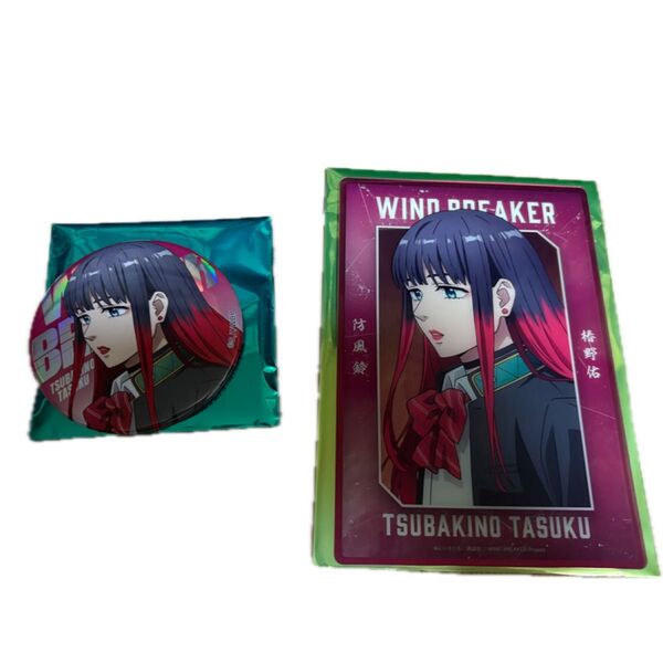 WIND BREAKER ウィンブレ 缶バッジ 、トレーディングクリアアートカード2個セット