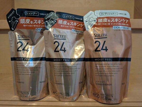 花王 サクセス モイストフィール シャンプー、コンディショナー 詰め替え用セット