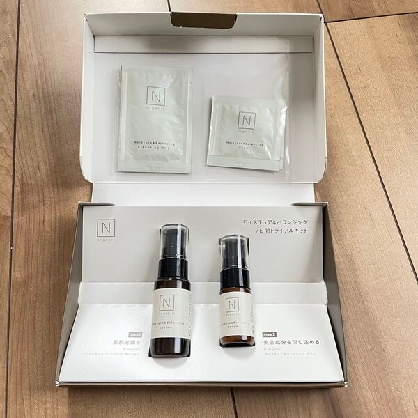 N organic モイスチュア&バランシング 7日間トライアルキット