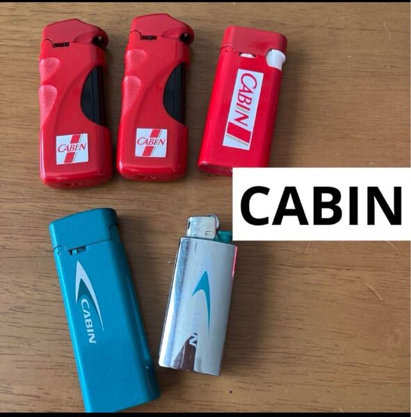 CABINキャビンライター☆非売品 5個セット