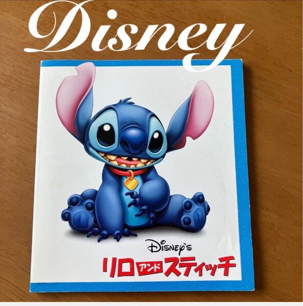 【Disney映画】リロ&スティッチ★パンフレット