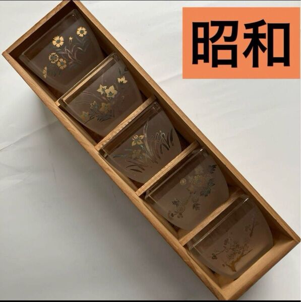 昭和レトロ☆ガラスの食器(小鉢)