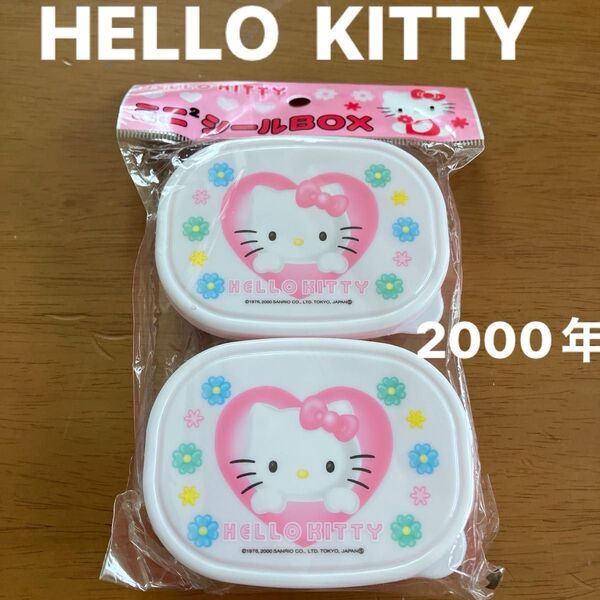 ハローキティ★ミニシールBOX☆2個入り