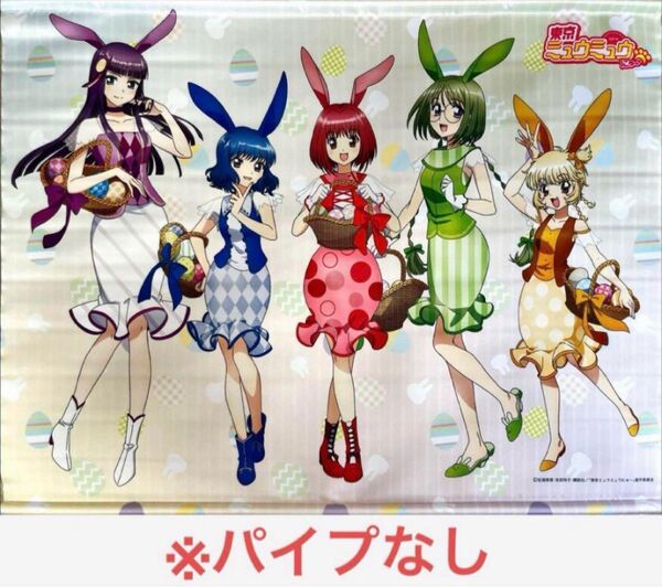 東京ミュウミュウにゅ〜 タペストリー 桃宮いちご 藍沢ミント 碧川れたす 黄歩鈴 藤原ザクロ