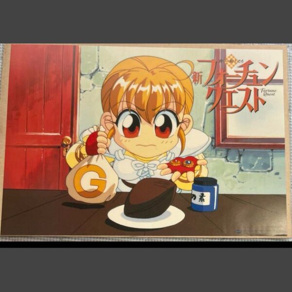 PS 新フォーチュンクエスト 食卓の騎士たち A4サイズオリジナル複製セル画 貴重 レア レトロゲー ゲーム