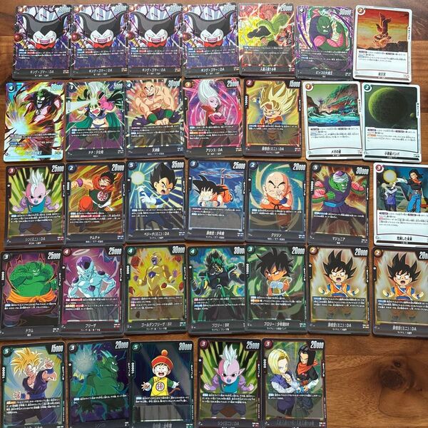 ドラゴンボールカード フュージョンワールド 迫り来る脅威 孫悟空 R以上 他含む