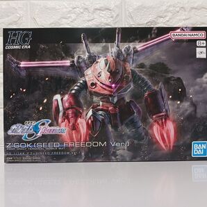 HG 1/144 ズゴック SEED FREEDOM Ver 新品未開封 未組立