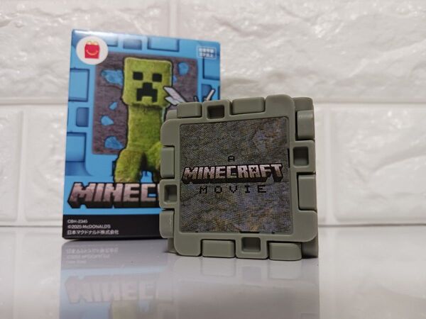 ハッピーセット マイクラ 石ブロックとギャレット
