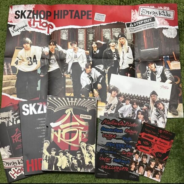 Stray kids HOP 合 通常盤 アルバム 開封済み