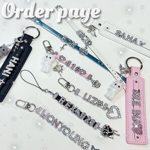 ネーム キーホルダー レザー 韓国 イニシャル オリジナル ネームタグ オーダー