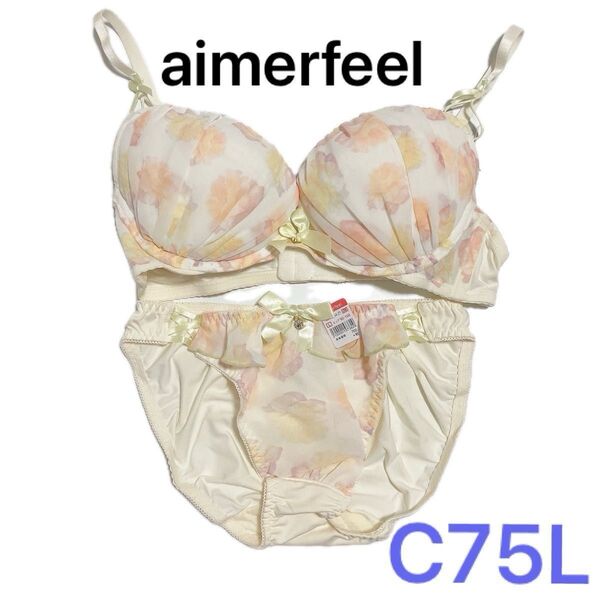 aimerfeel エメフィール ブラジャーショーツ 上下セット オフホワイトに花柄 キラキラチャーム C75 L