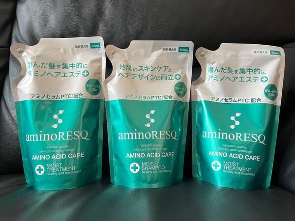 アミノレスキュー 詰替え 3点セット モイストシャンプー1個&トリートメント2個