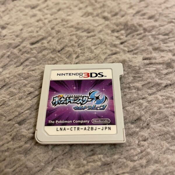 3DS ポケットモンスター ウルトラムーン