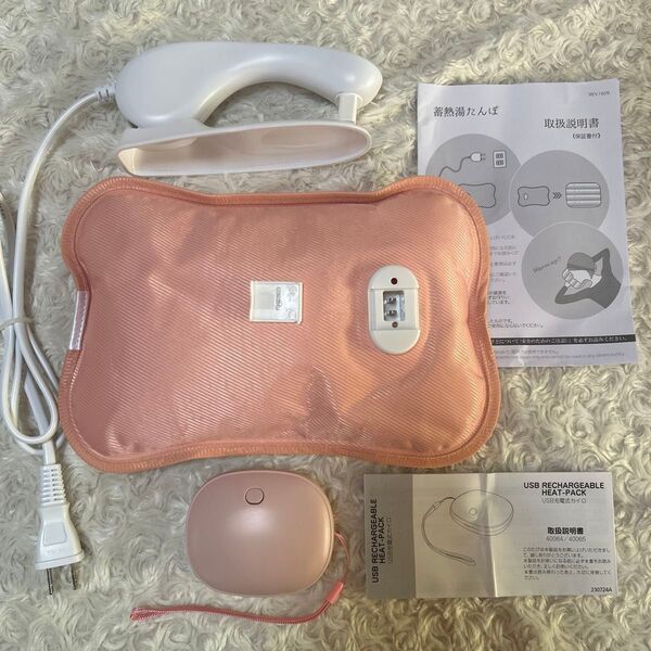 ジャンク/蓄電式電気湯たんぽ/USB充電式カイロ
