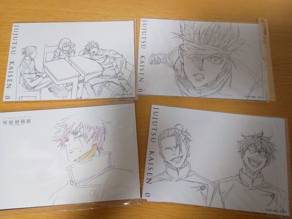 呪術廻戦0展 ポストカード 五条悟 夏油傑 乙骨憂太