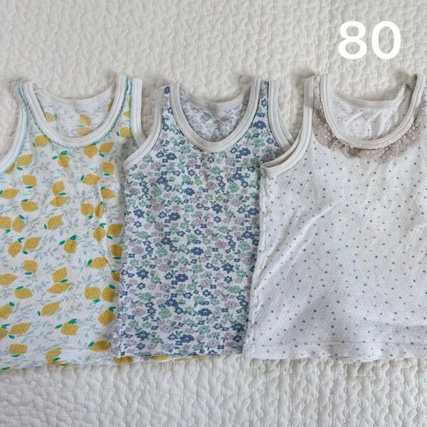 肌着 女の子 タンクトップ 80