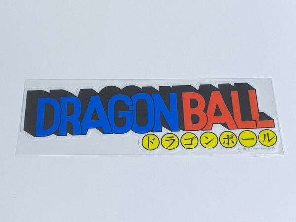 ドラゴンボール 一番くじ ダイカットビジュアルボード ロゴのみ