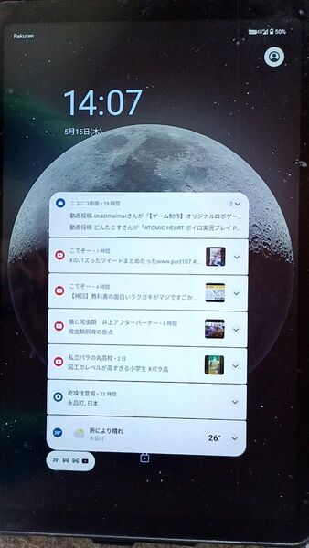 FOSSBOT DT1 タブレット SIMフリー ブラック