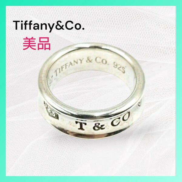【美品】Tiffany&Co. ティファニー ナローリング 1837 太 ワイド シルバー925 10号