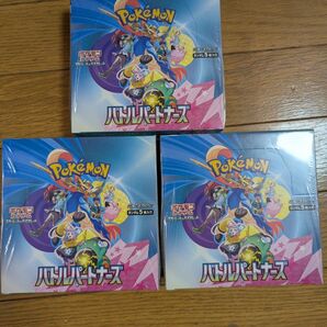 バトルパートナーズ ポケモンカード 3BOX シュリンク有り ポケモンカードゲーム BOX ポケモンカード