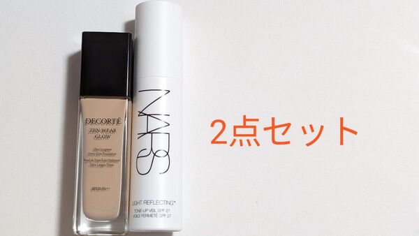 【2点セット】 コスメデコルテ ゼンウェアグロウ NARS ライトリフレクティングトーアップヴェール