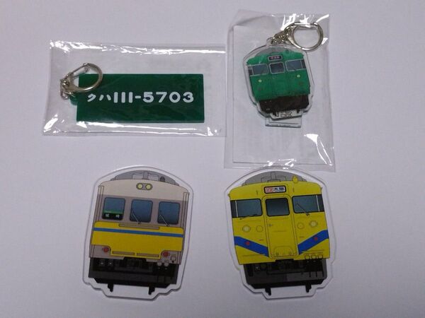 京都鉄道博物館 JR西日本 113系 グッズ まとめ売り